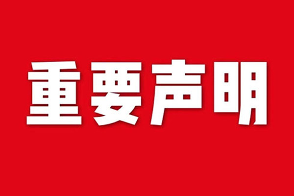 火狐体育